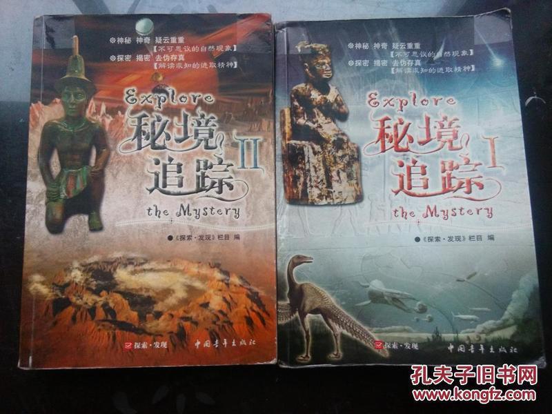 可爱猪救援2