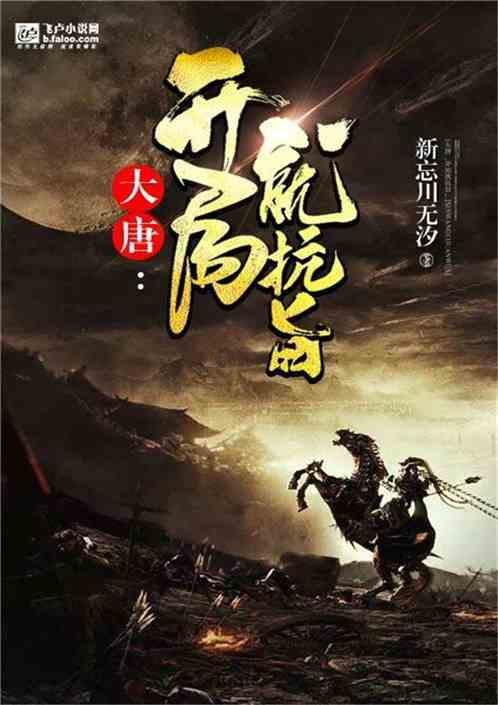 看门狗