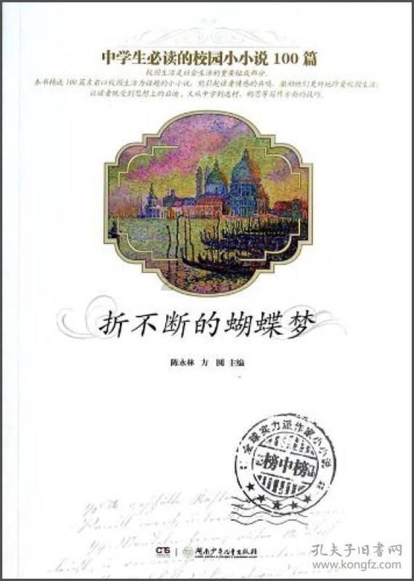 大秦之赋剧情和人物，可以看出它为意外的结局埋下伏笔？